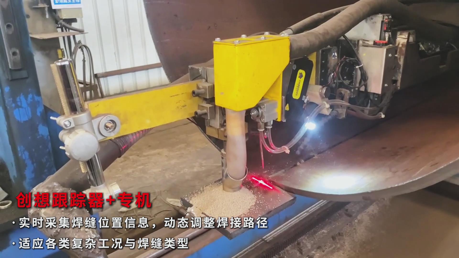 激光焊縫跟蹤傳感器助力石油管道焊接自動化,實現高效精準升級 激光焊縫跟蹤傳感器助力石油管道焊接自動化,實現高效精準升級