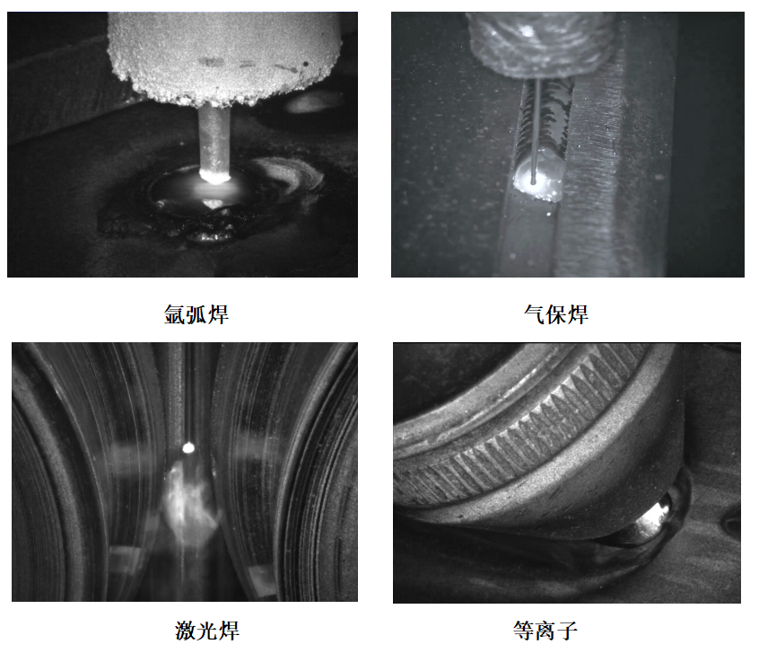 焊接質量在線檢測新突破——創想智控焊接相機